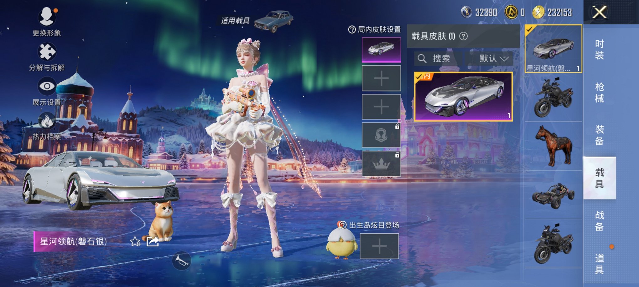 HPCMW3449277和平精英账号详情图2 HPCMW3449277和平精英账号详情图2