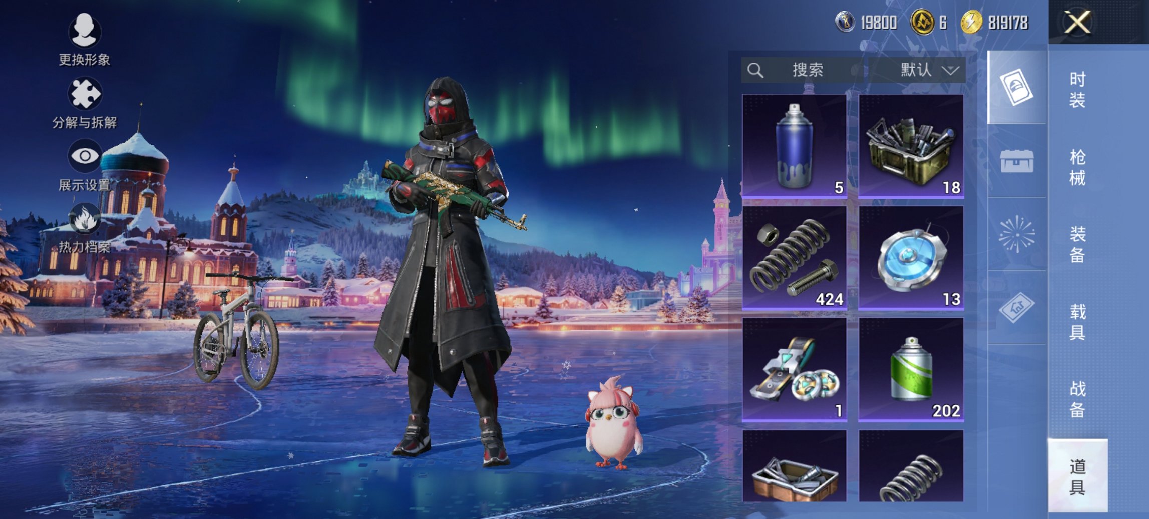 WZCMW3469991王者荣耀账号详情图34