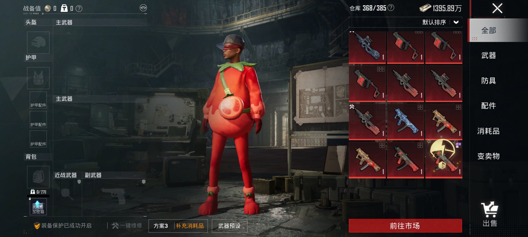 HPCMW3449277和平精英账号详情图3 HPCMW3449277和平精英账号详情图3