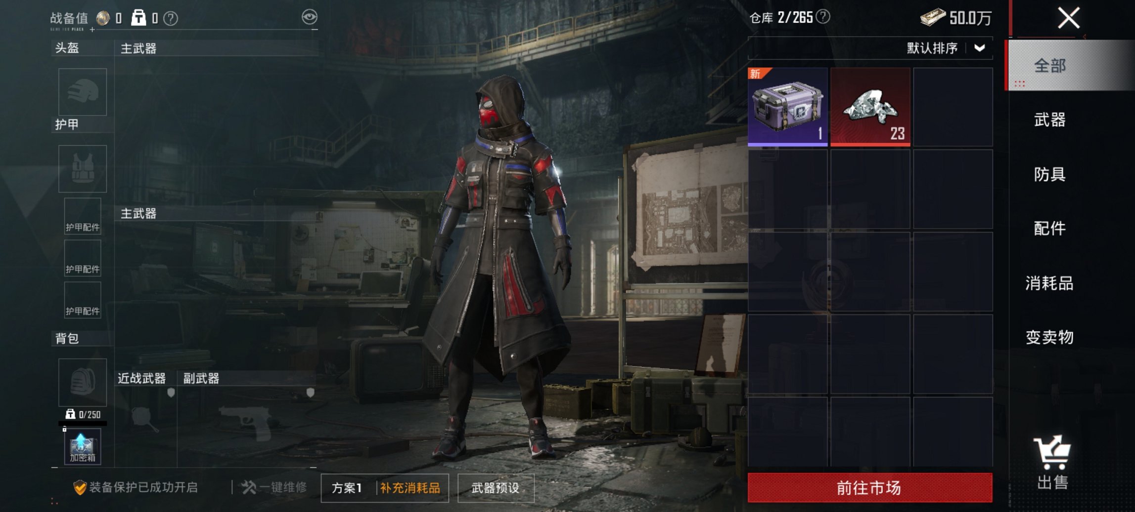 WZCMW3469991王者荣耀账号详情图36