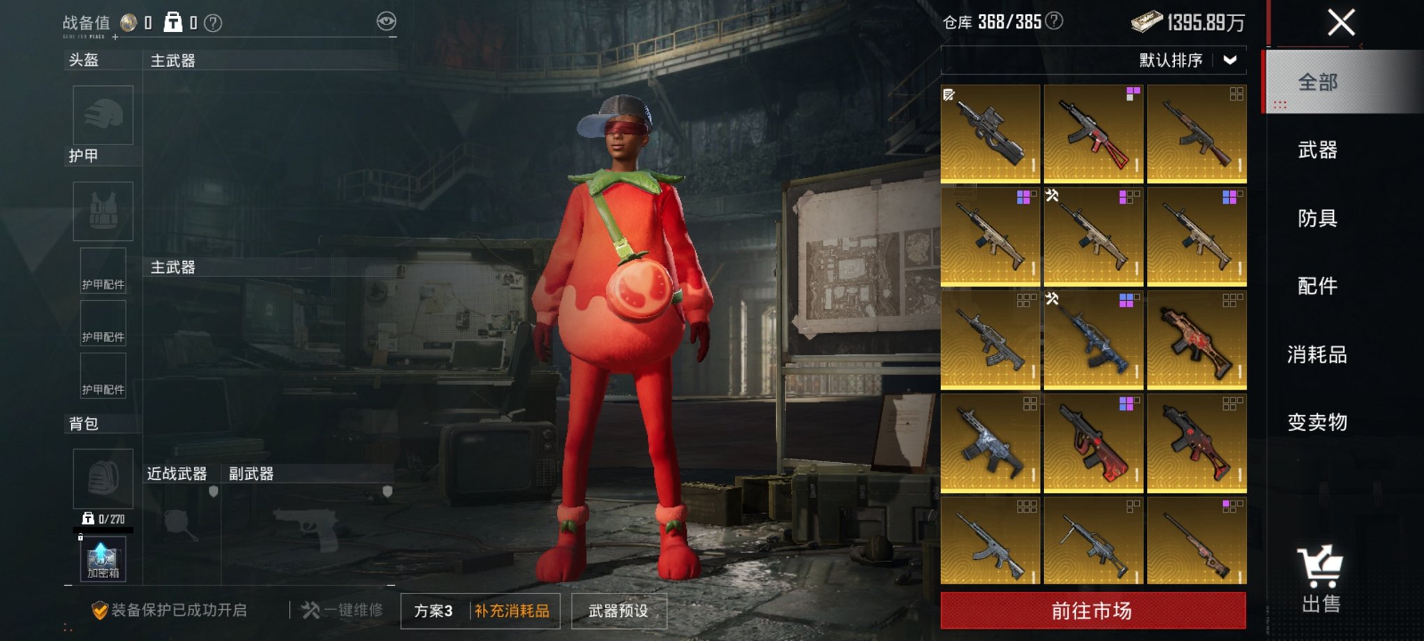 HPCMW3449277和平精英账号详情图6 HPCMW3449277和平精英账号详情图6