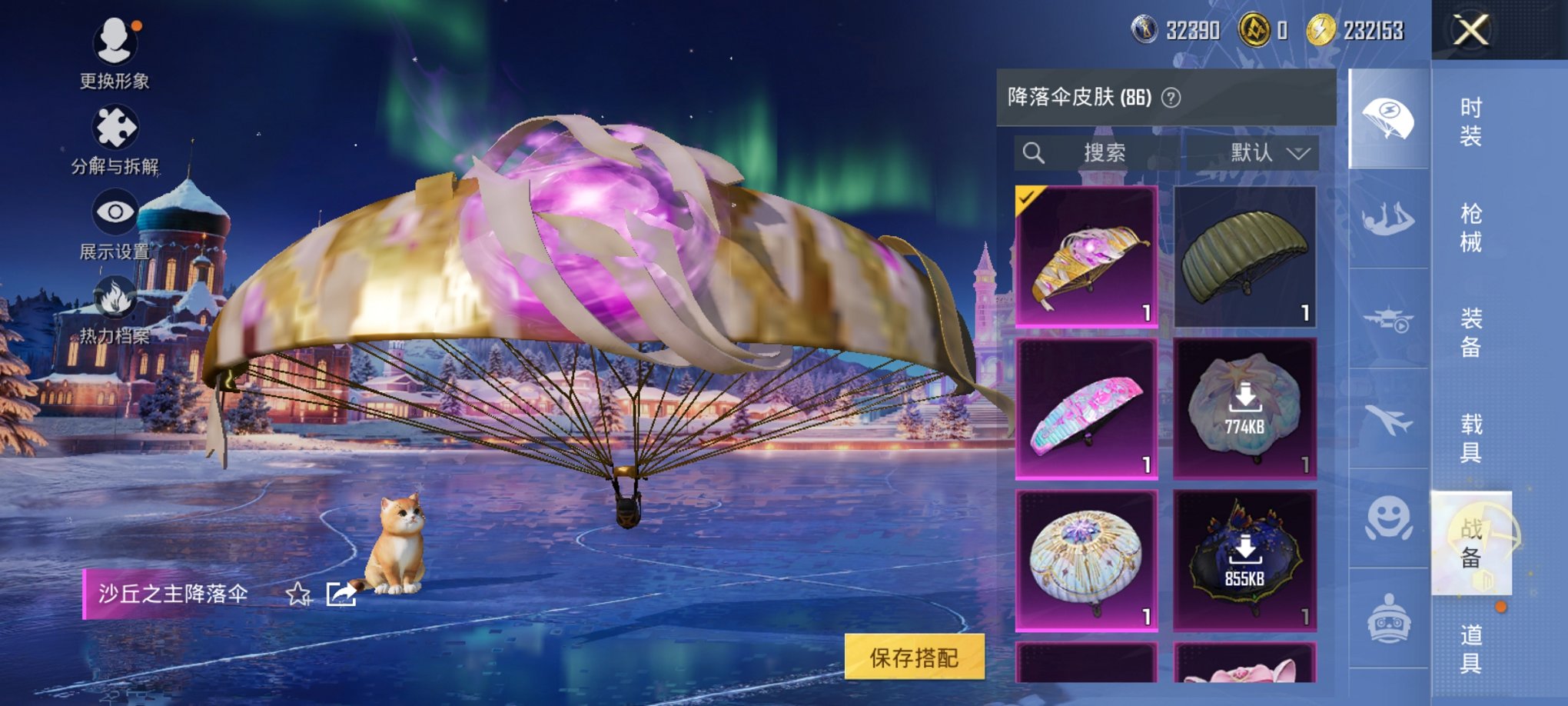 HPCMW3449277和平精英账号详情图11 HPCMW3449277和平精英账号详情图11