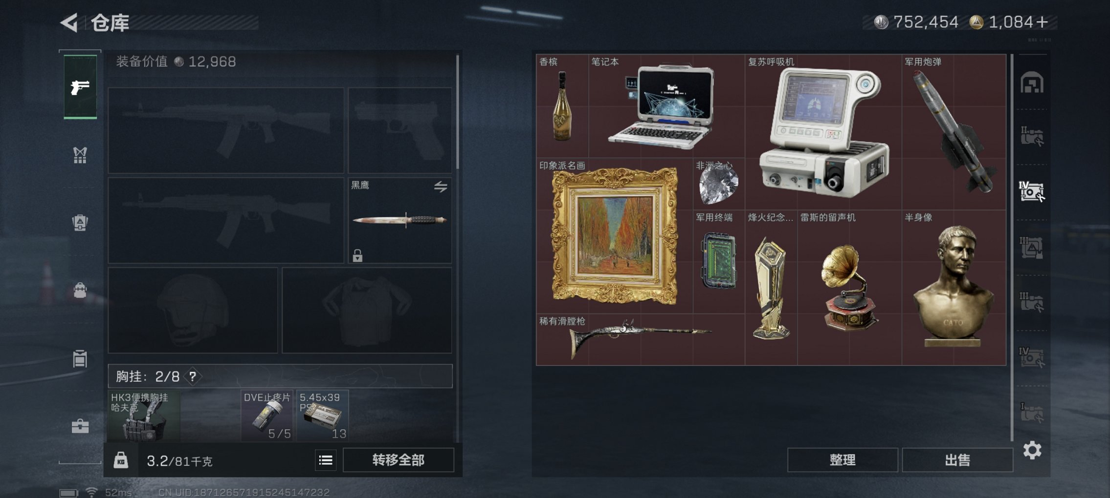 SJZCMW3100552三角洲行动账号详情图28