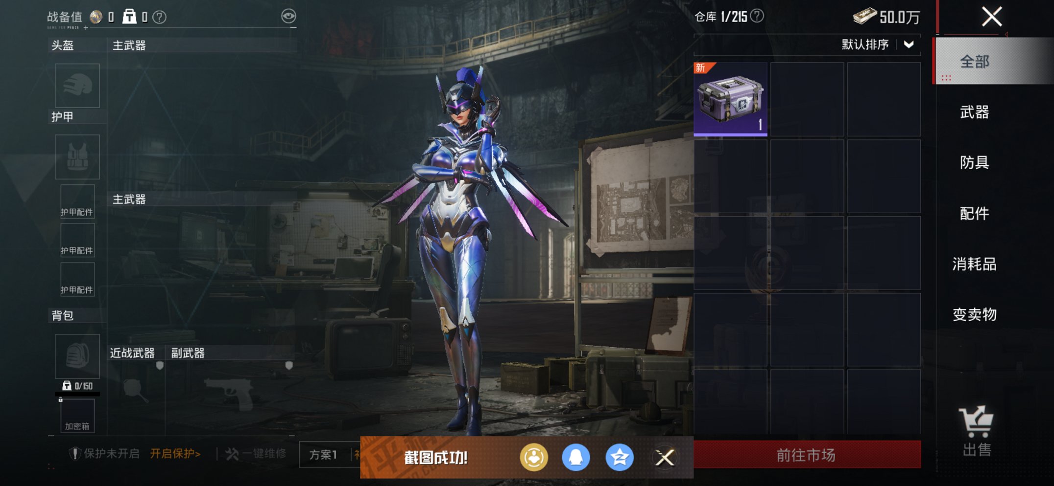 HPCMW3449270和平精英账号详情图2