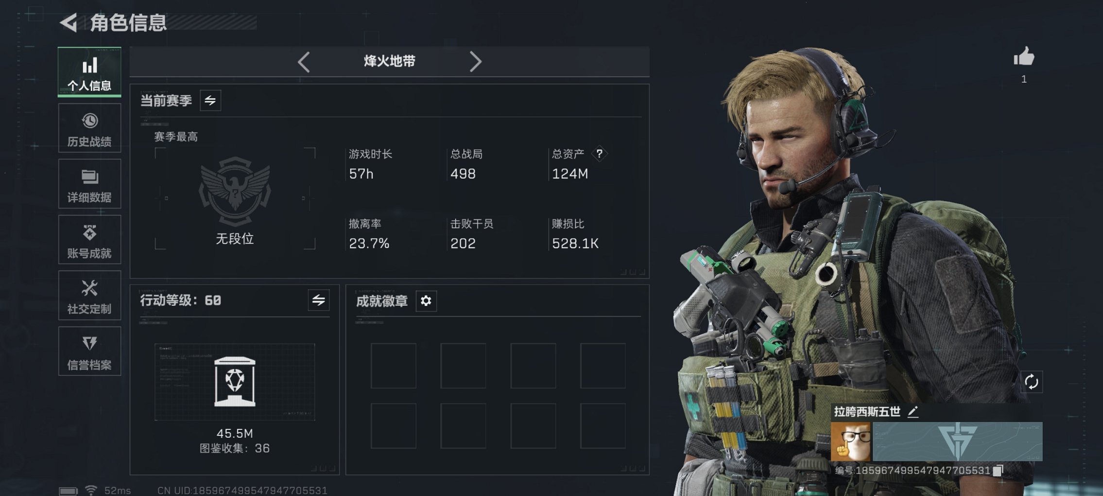 三角洲行动账号QQ【红皮骇爪 S7赛季顶级安全箱 30颗AW子弹】总资产123.66M，哈夫币3,590.07K，行动