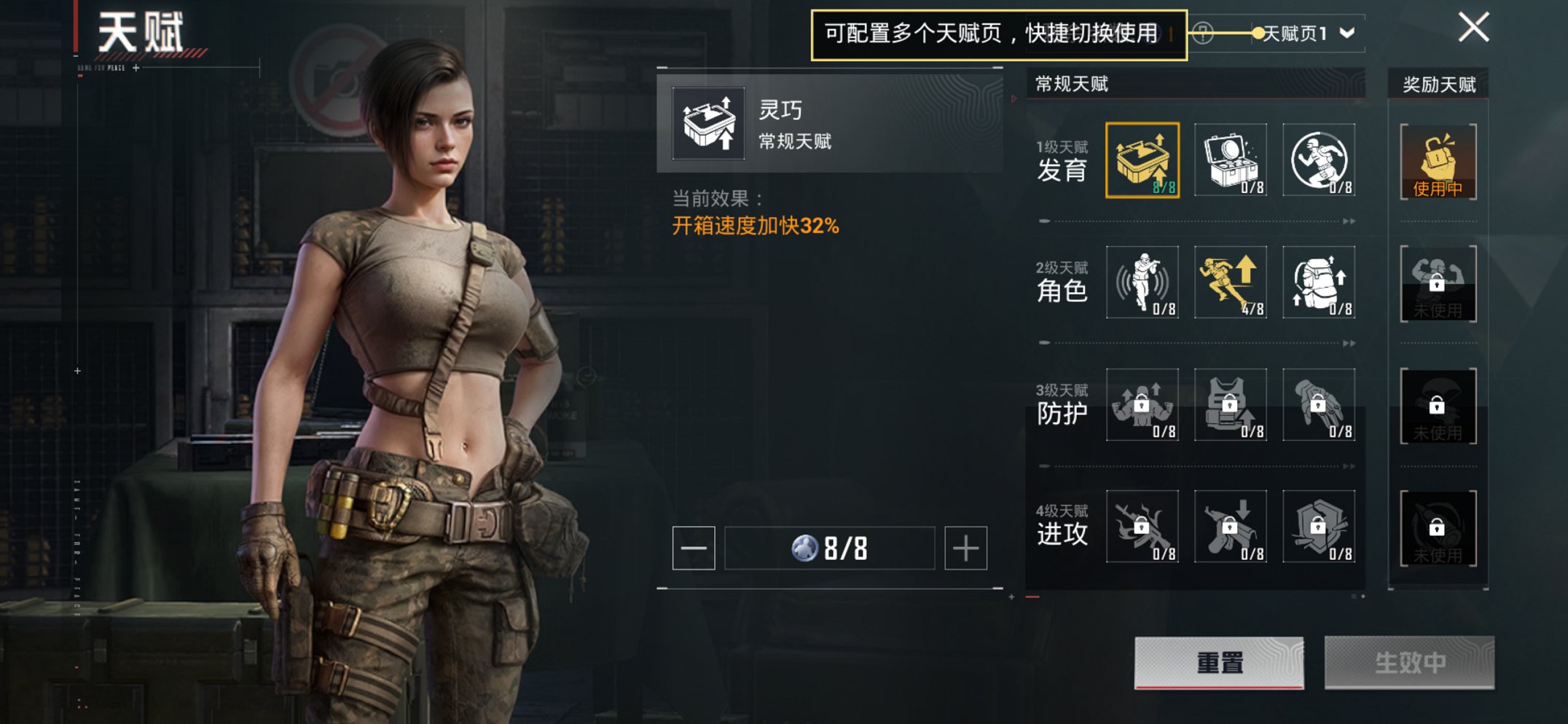 HPCMW3449270和平精英账号详情图3