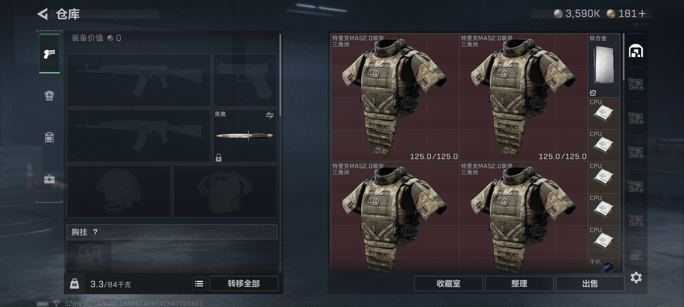 SJZCMW3100550三角洲行动账号详情图15