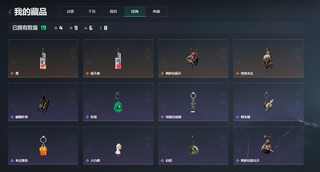 SJZCMW3100562三角洲行动账号详情图8