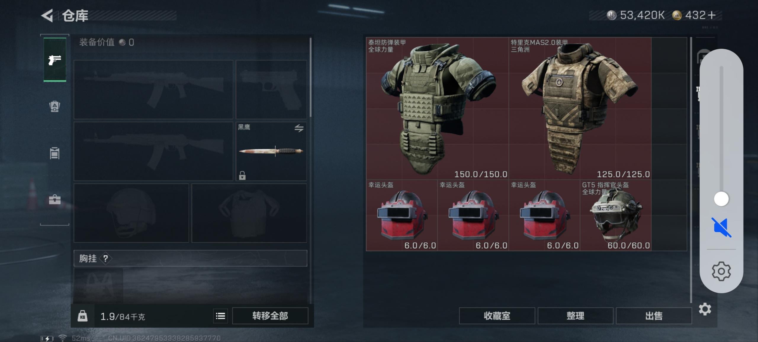 SJZCMW3100562三角洲行动账号详情图10