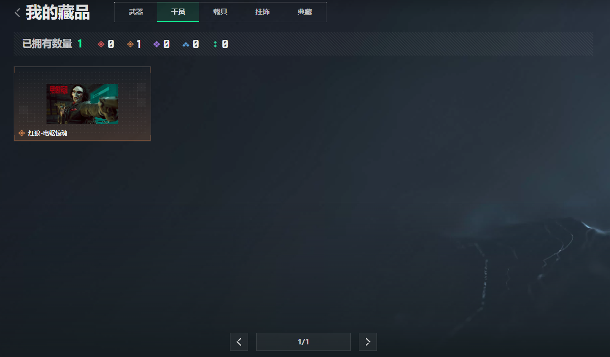 SJZCMW3100562三角洲行动账号详情图15