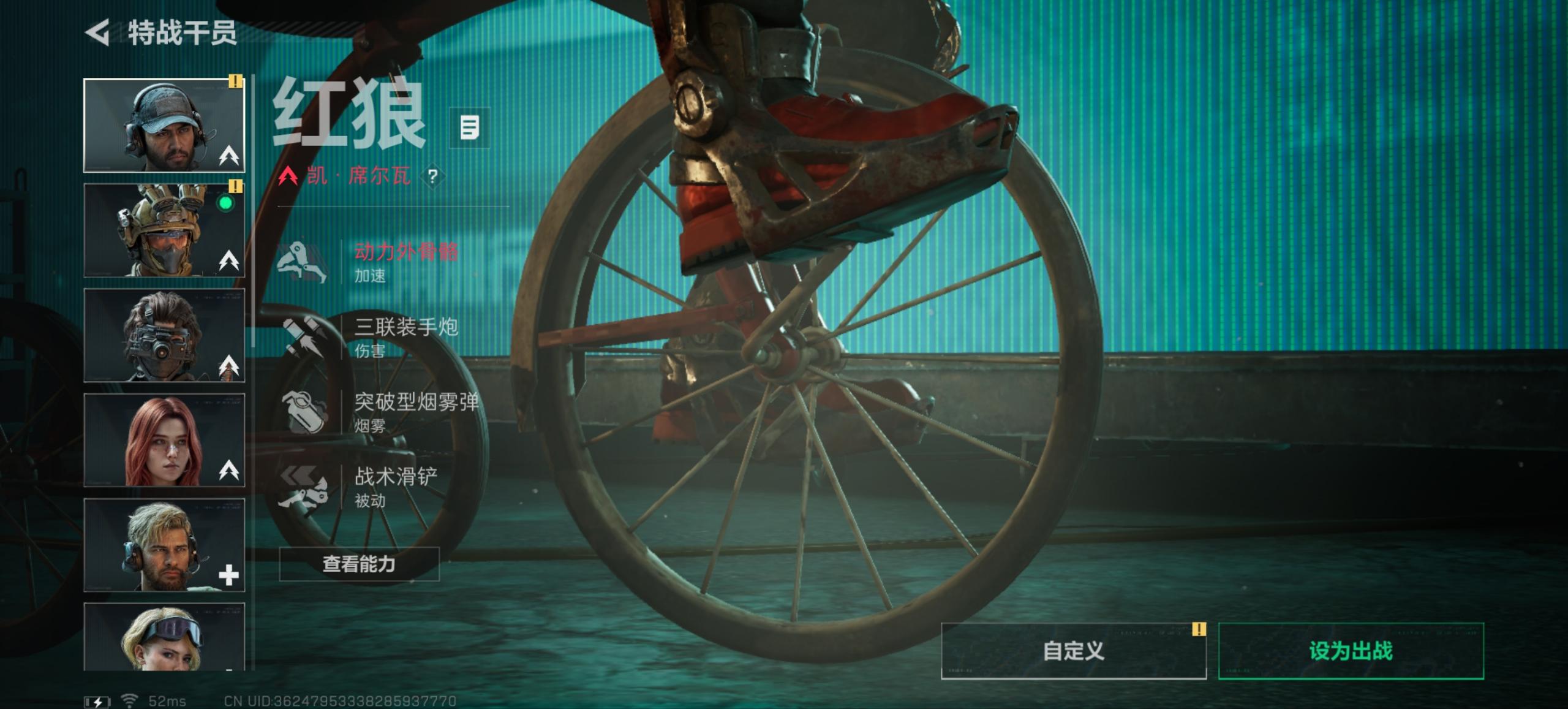 SJZCMW3100562三角洲行动账号详情图16