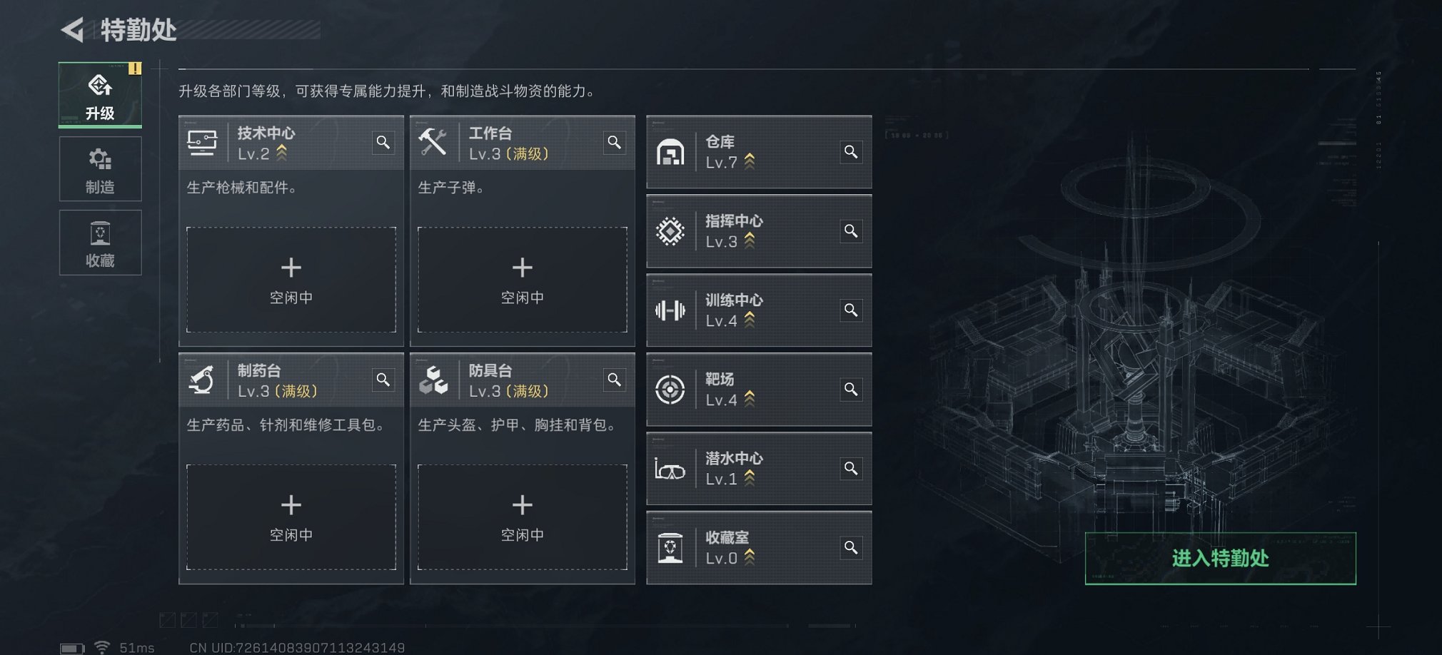 SJZCMW3100555三角洲行动账号详情图6