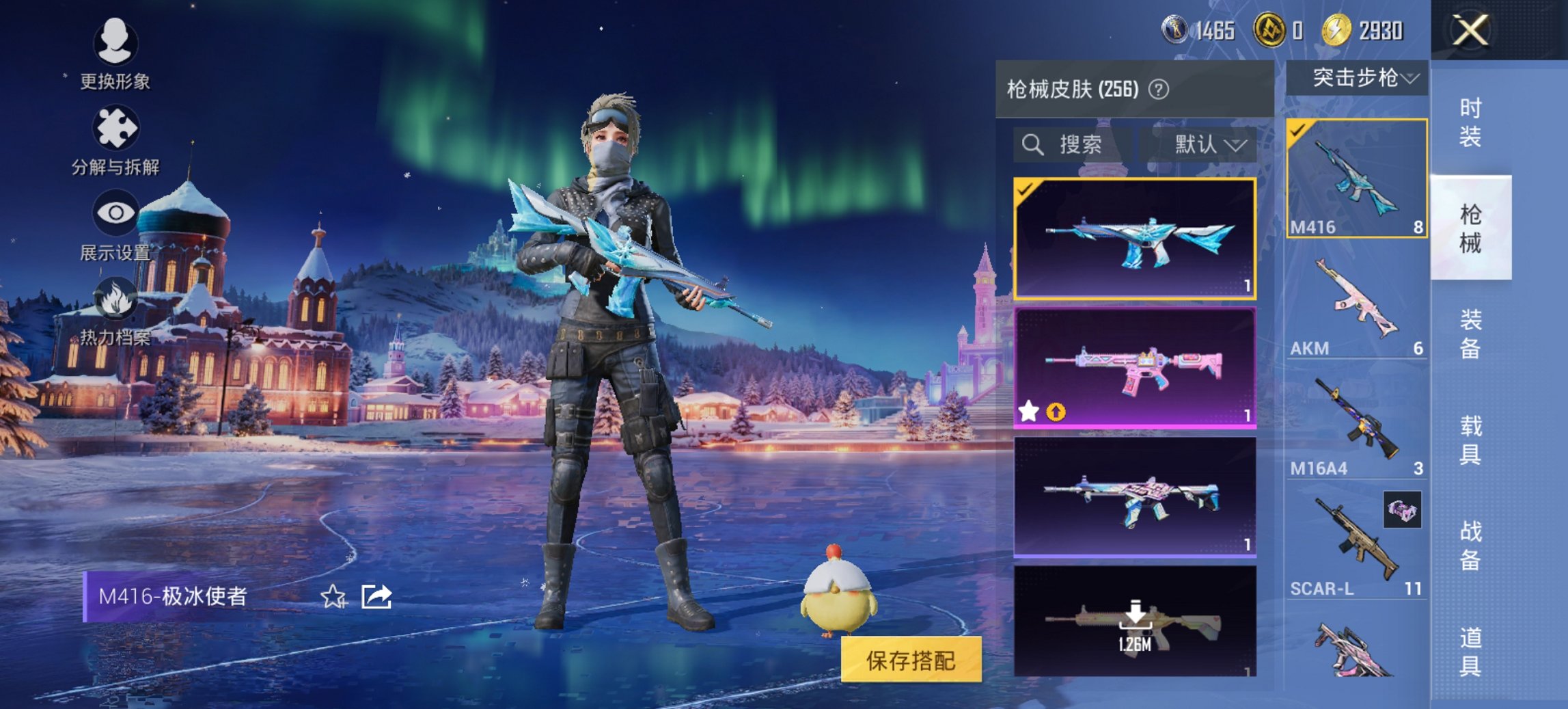 HPCMW3449265和平精英账号详情图5