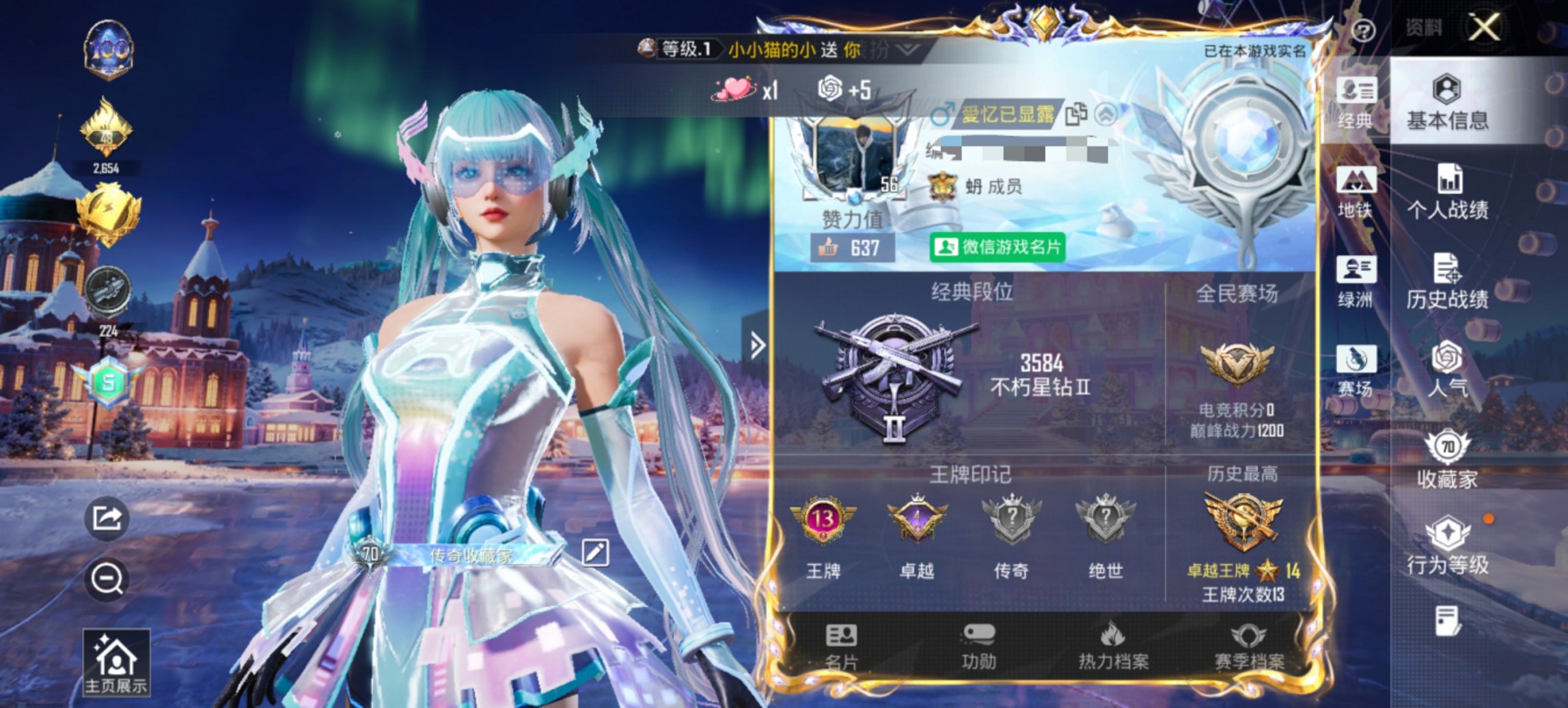 HPCMW3449265和平精英账号详情图6