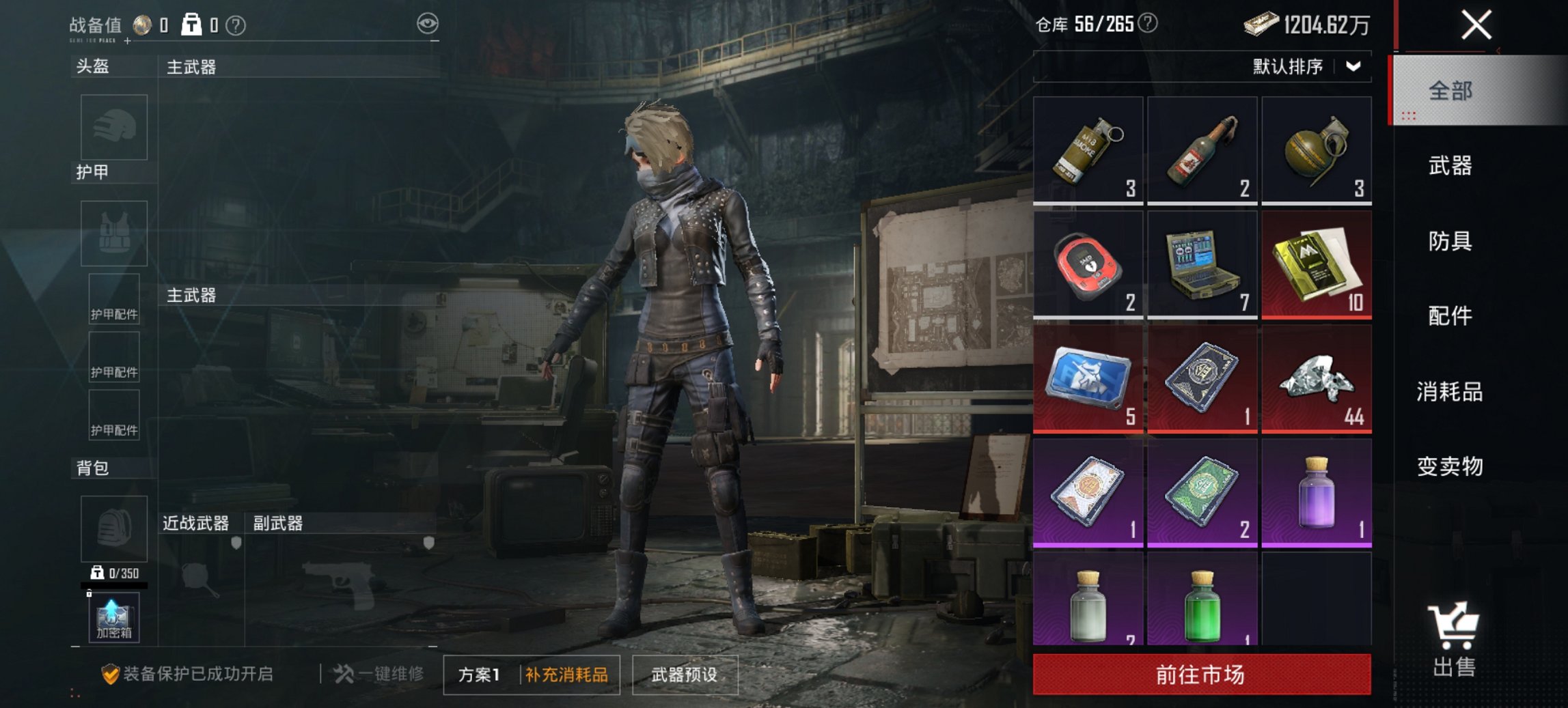 HPCMW3449265和平精英账号详情图7