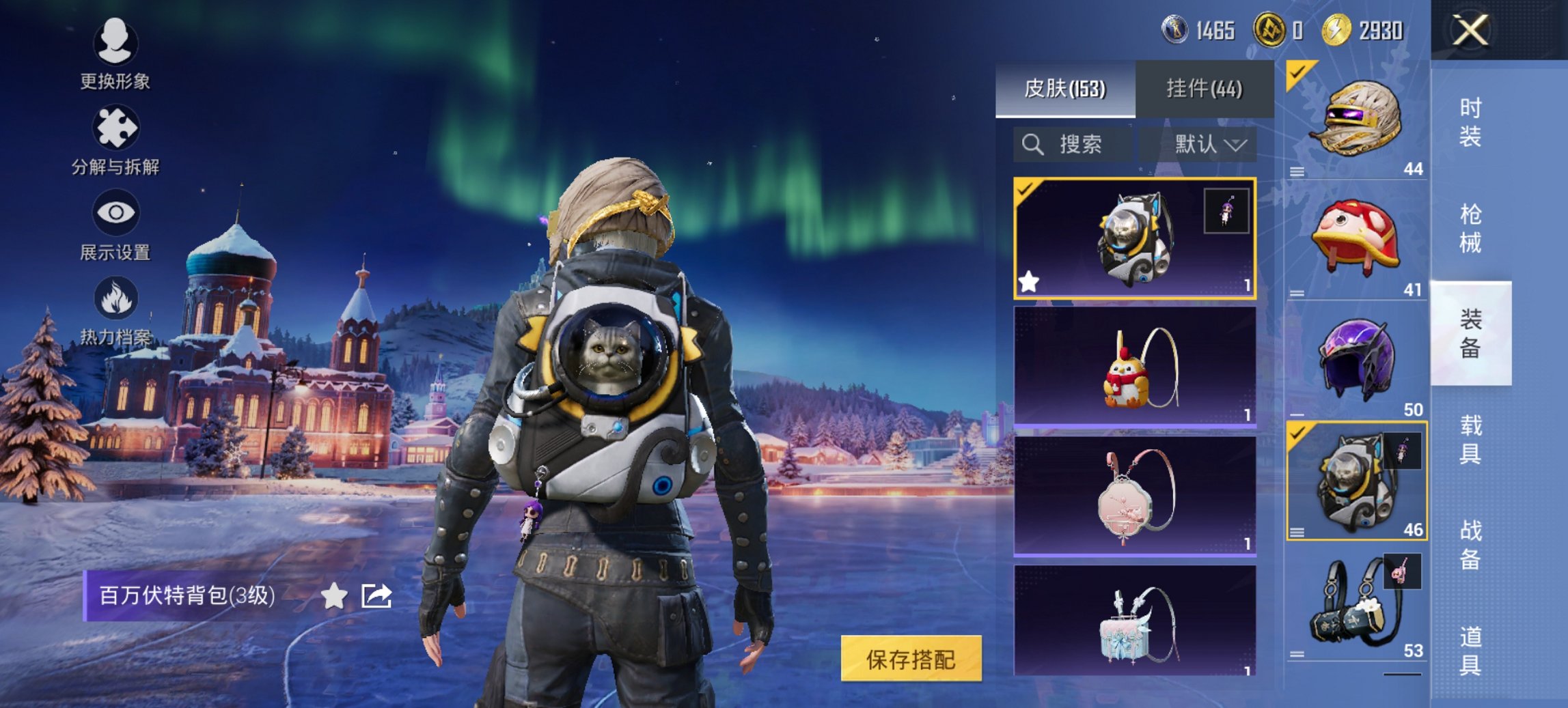 HPCMW3449265和平精英账号详情图10