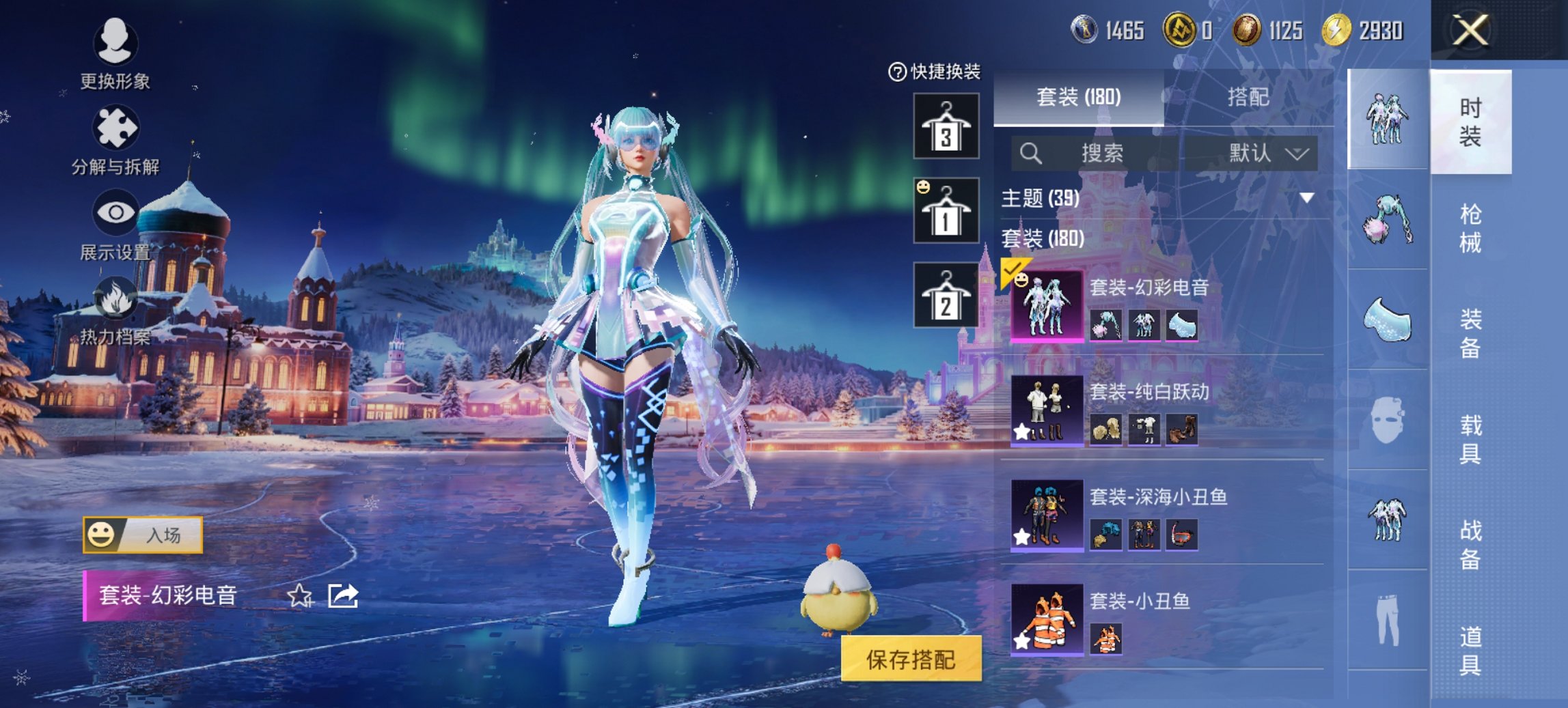 HPCMW3449265和平精英账号详情图12