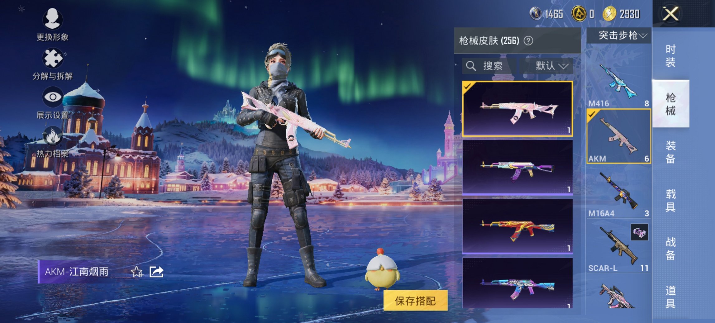 HPCMW3449265和平精英账号详情图14