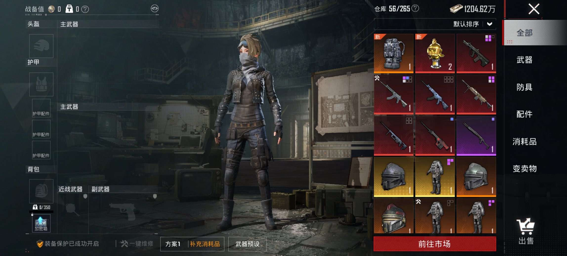 HPCMW3449265和平精英账号详情图16