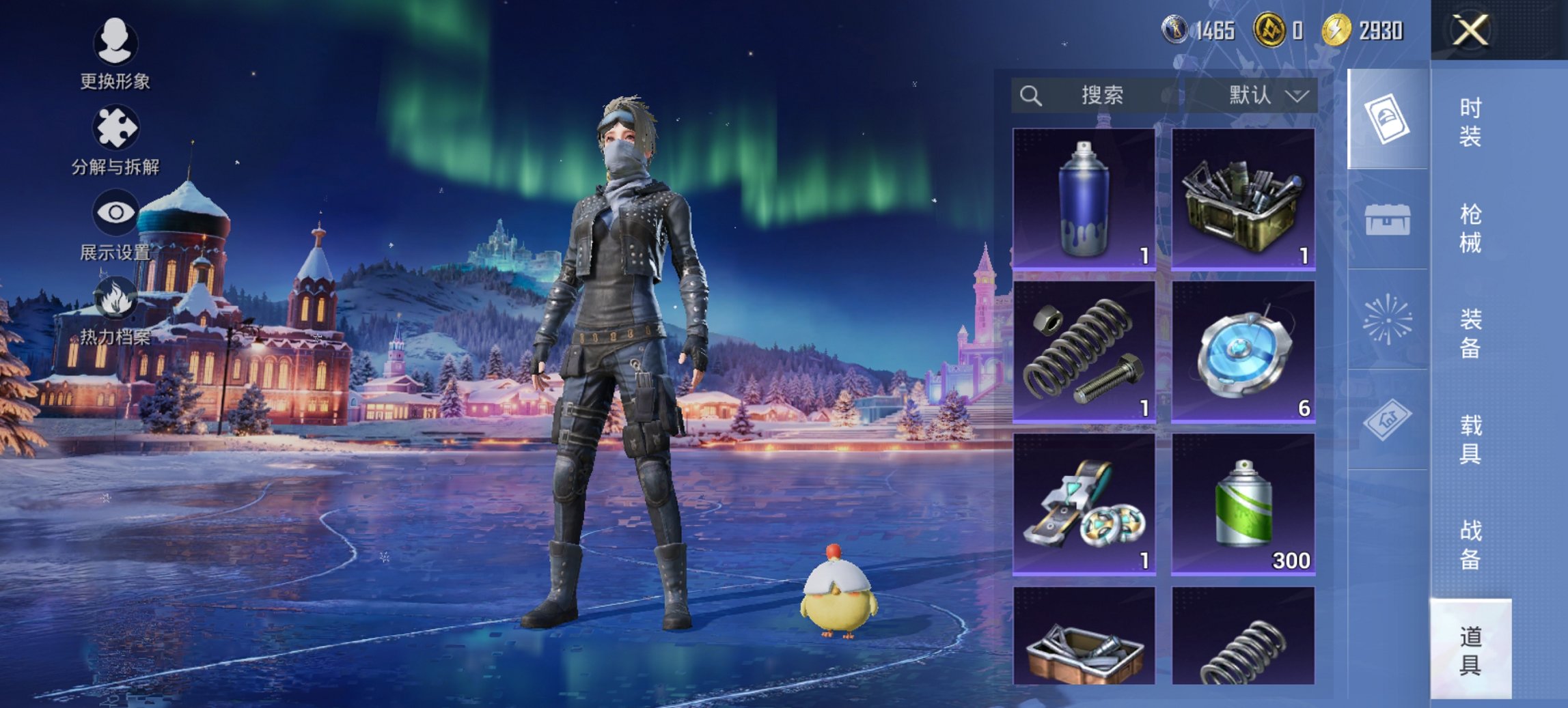 HPCMW3449265和平精英账号详情图17