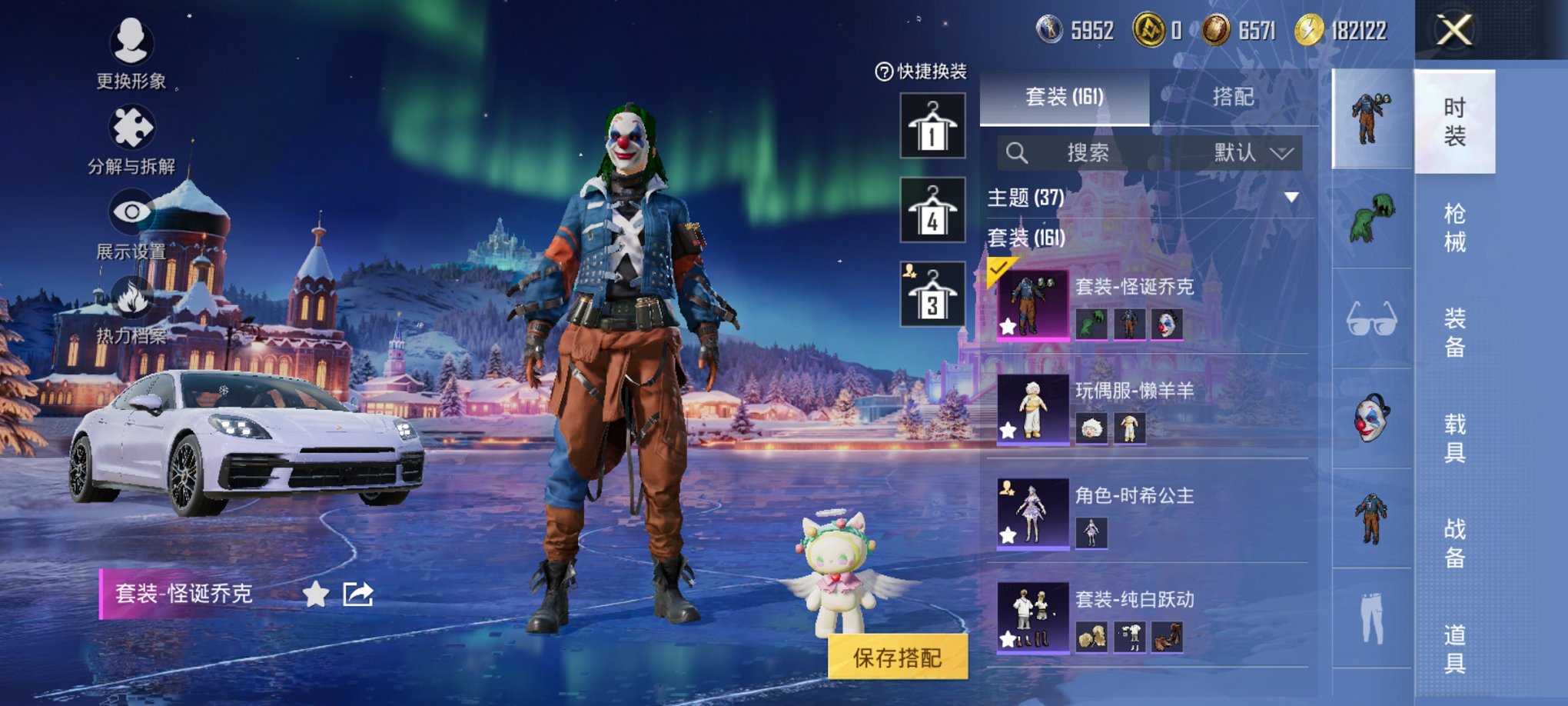 HPCMW3449261和平精英账号详情图2 HPCMW3449261和平精英账号详情图2