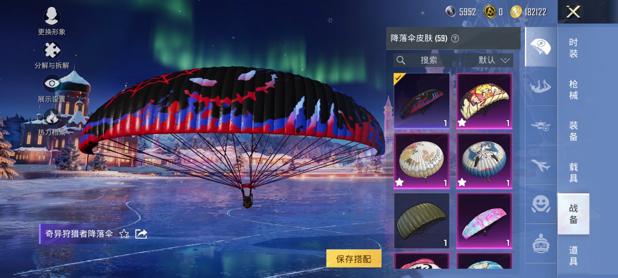 HPCMW3449261和平精英账号详情图5 HPCMW3449261和平精英账号详情图5