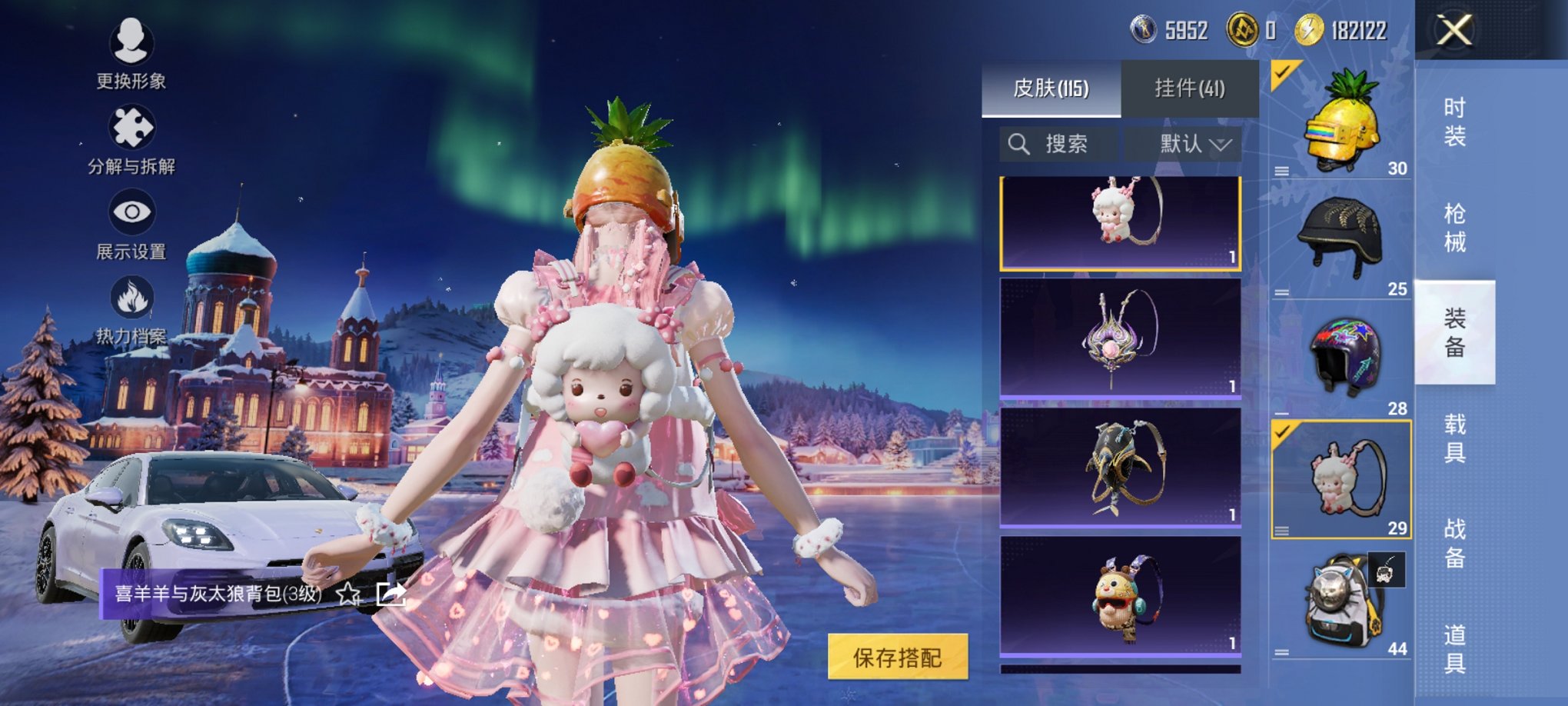 HPCMW3449261和平精英账号详情图6 HPCMW3449261和平精英账号详情图6