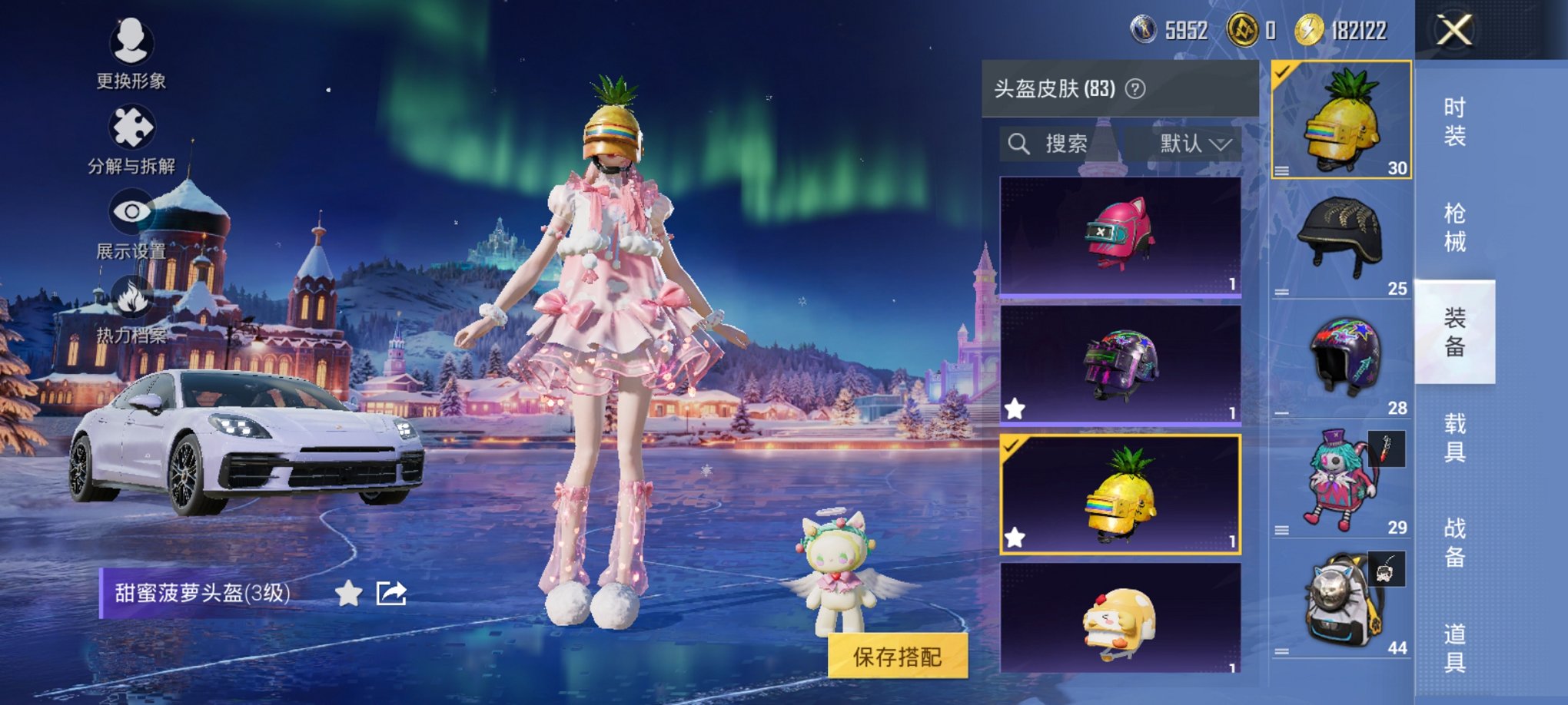 HPCMW3449261和平精英账号详情图8 HPCMW3449261和平精英账号详情图8