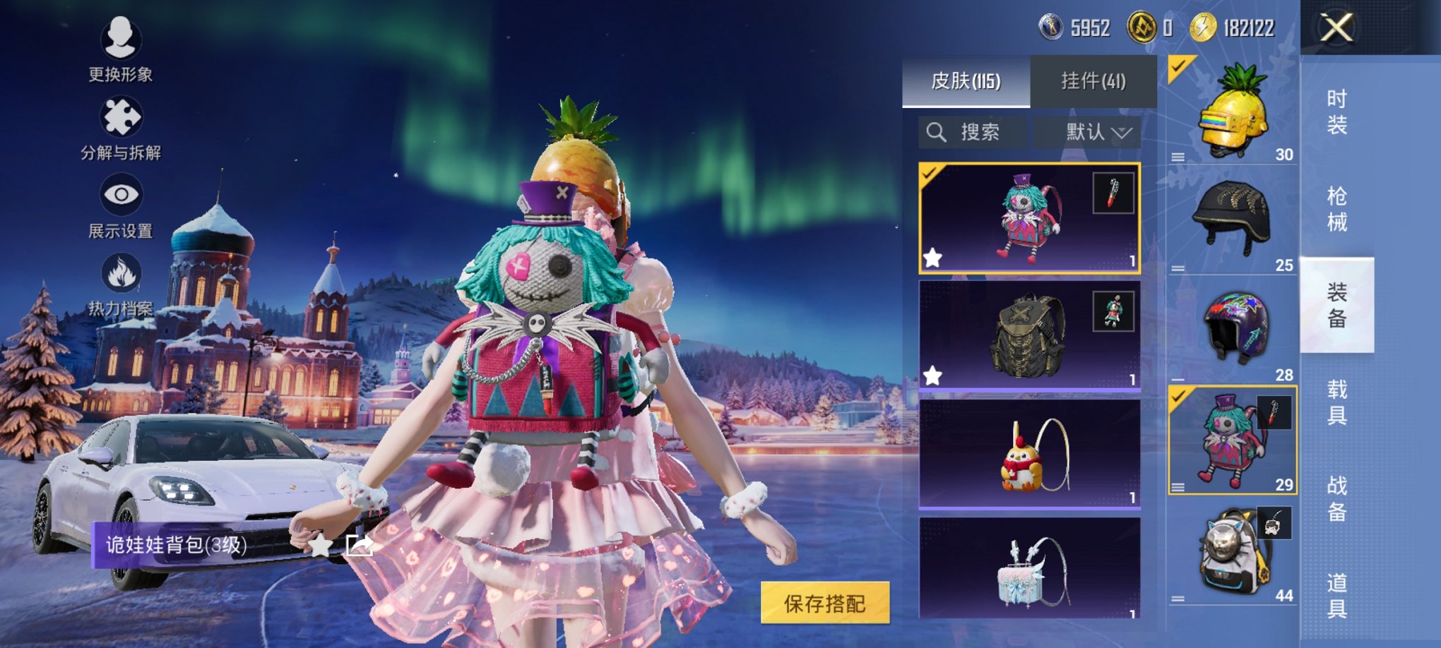 HPCMW3449261和平精英账号详情图10 HPCMW3449261和平精英账号详情图10