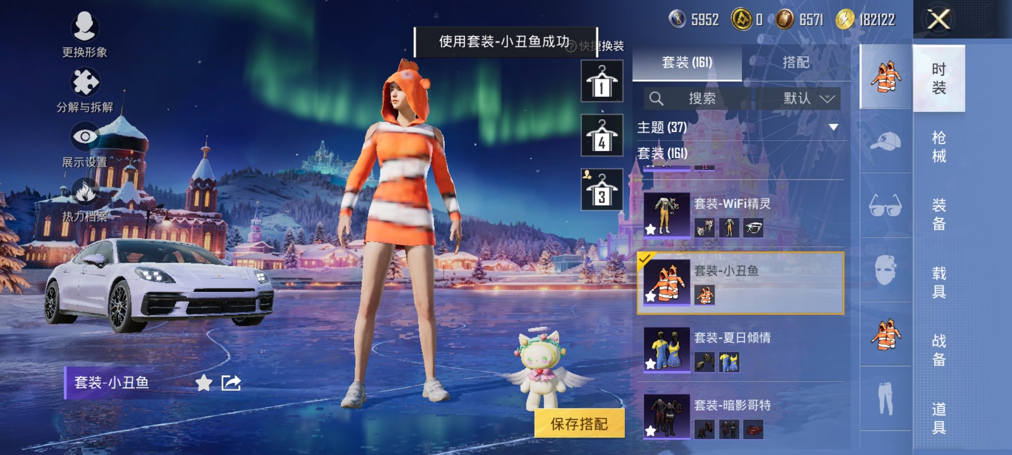 HPCMW3449261和平精英账号详情图11 HPCMW3449261和平精英账号详情图11