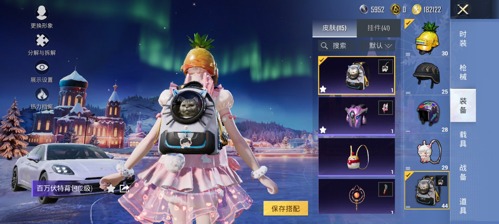 HPCMW3449261和平精英账号详情图19 HPCMW3449261和平精英账号详情图19