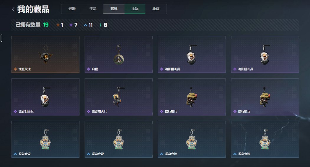 SJZCMW3100561三角洲行动账号详情图10