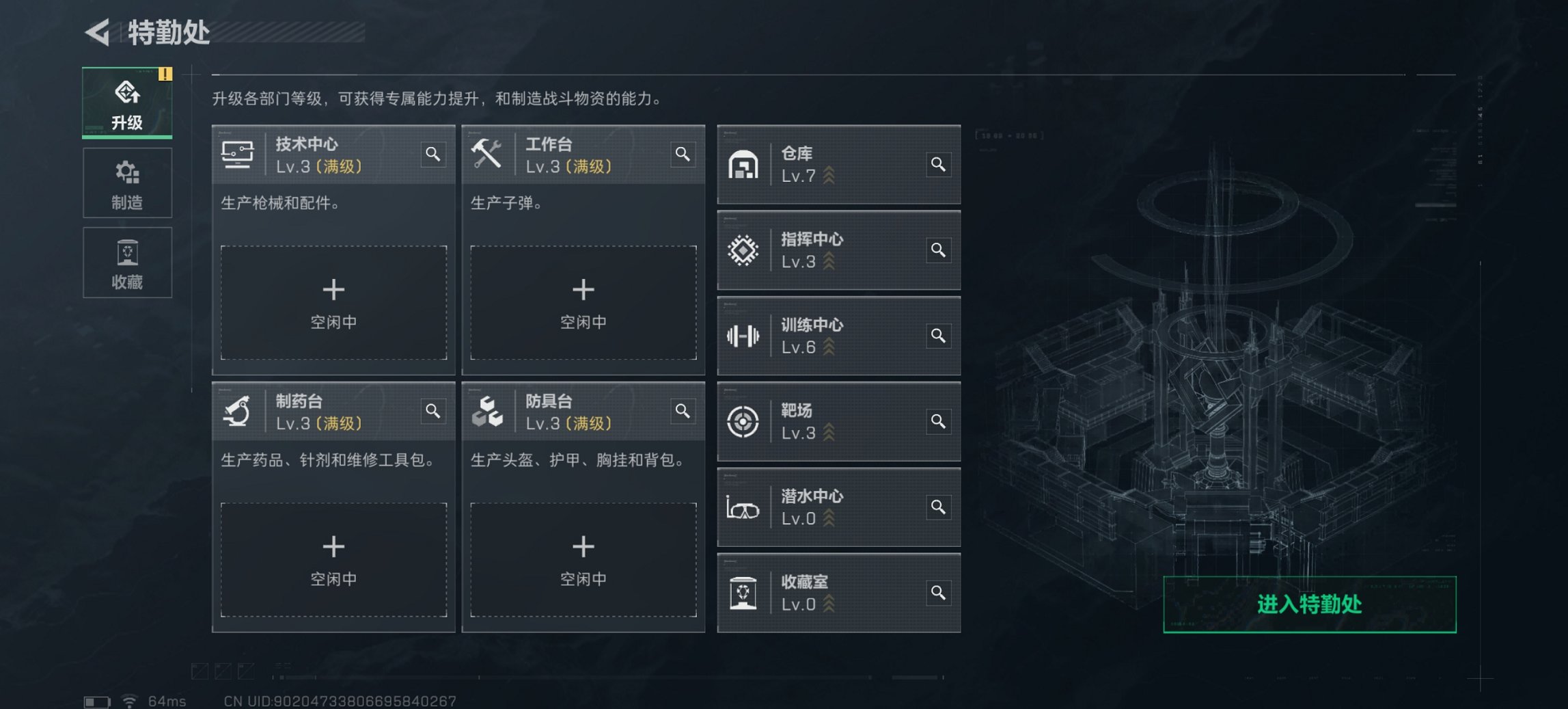 SJZCMW3100561三角洲行动账号详情图13