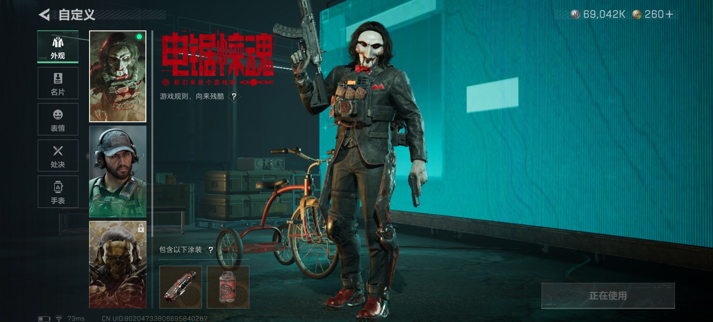 SJZCMW3100561三角洲行动账号详情图14