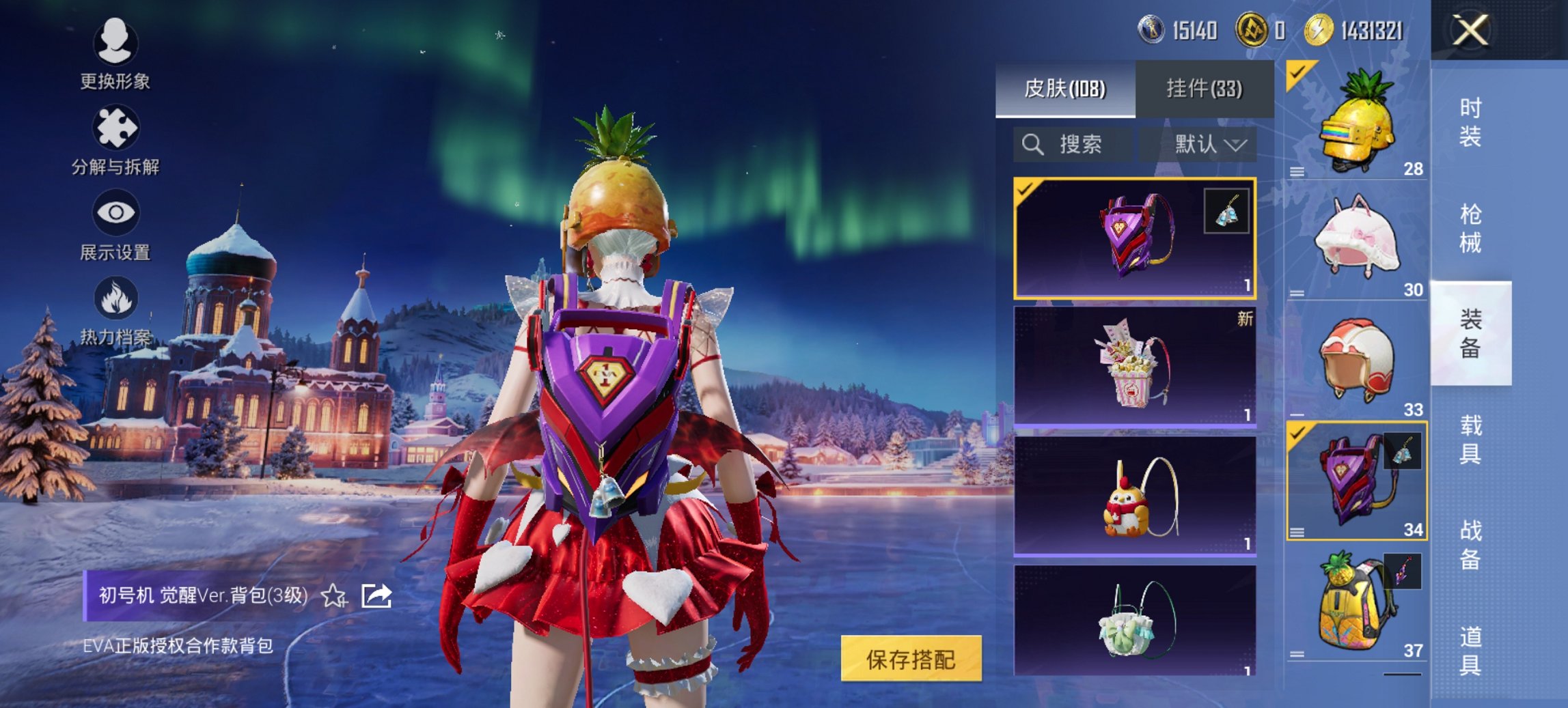 HPCMW3449272和平精英账号详情图2