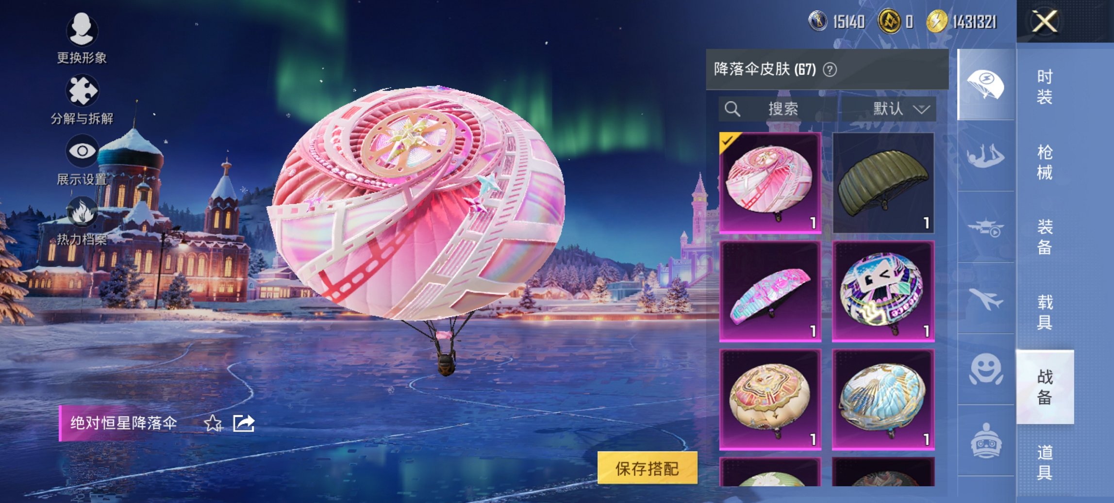 HPCMW3449272和平精英账号详情图3