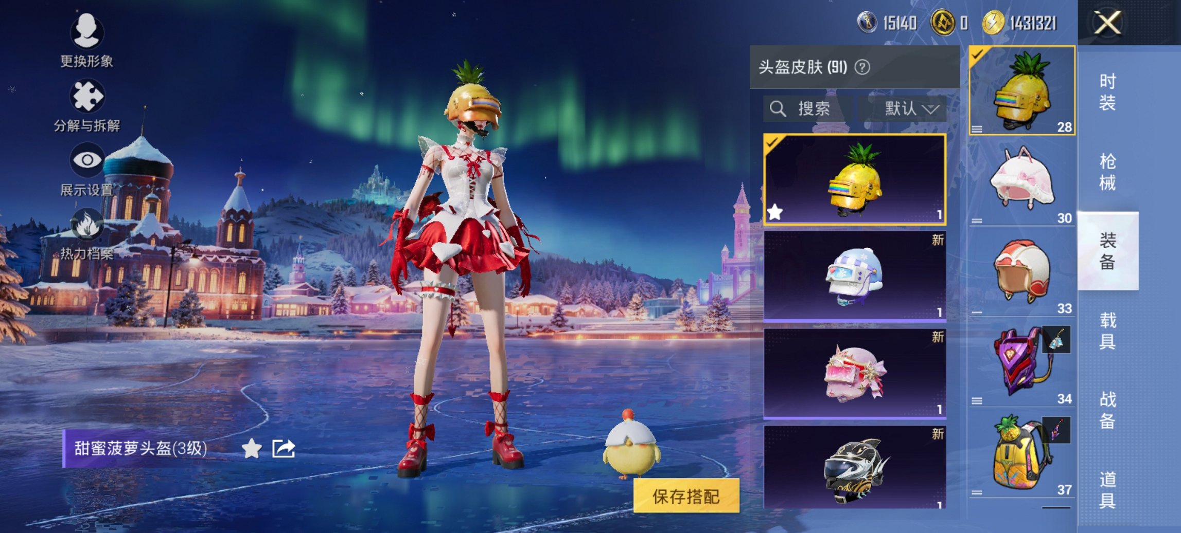 HPCMW3449272和平精英账号详情图5