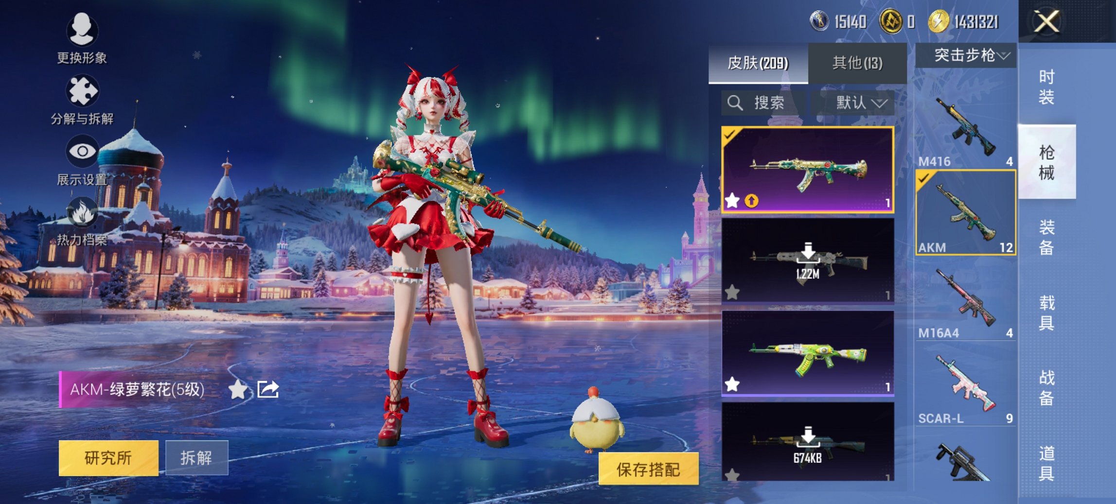 HPCMW3449272和平精英账号详情图10