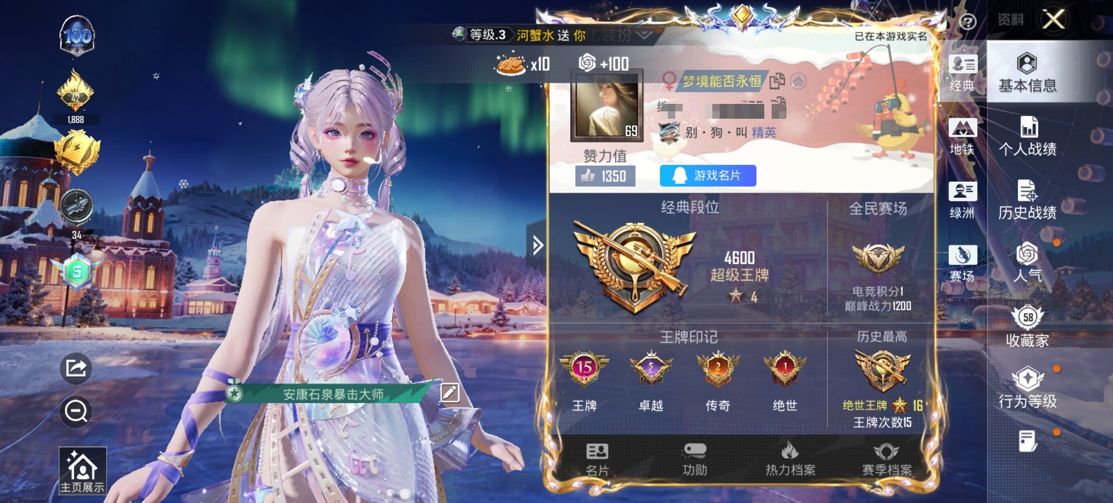 HPCMW3449272和平精英账号详情图12