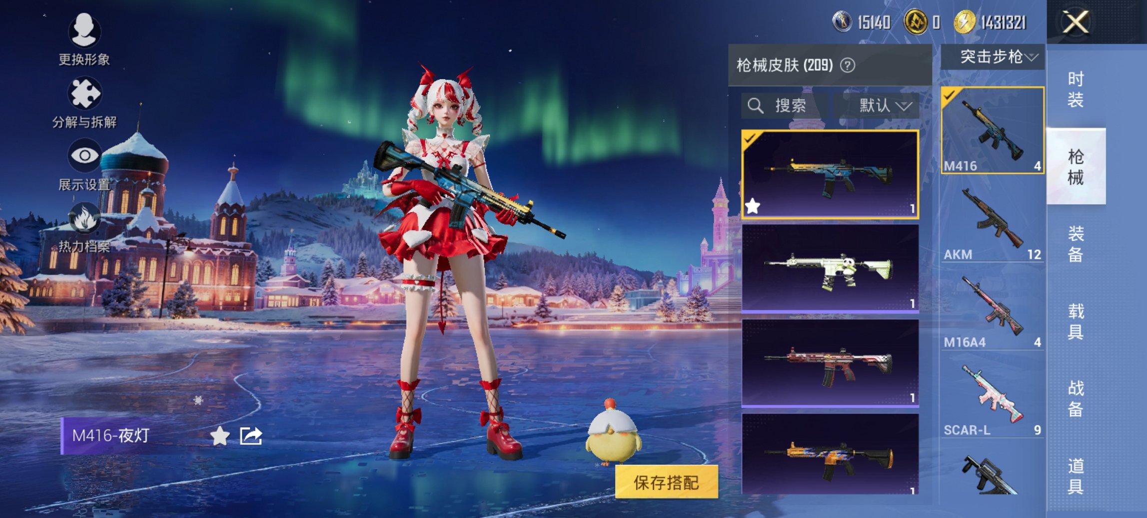 HPCMW3449272和平精英账号详情图14