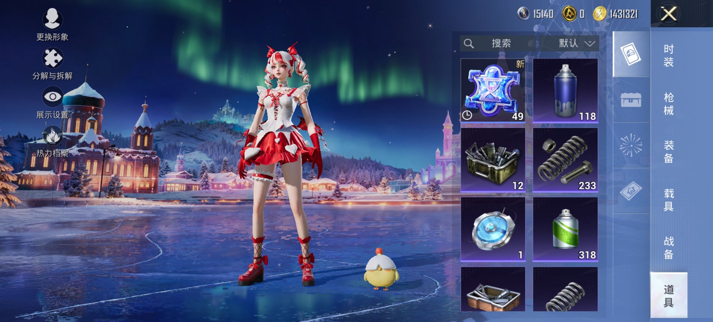 HPCMW3449272和平精英账号详情图16