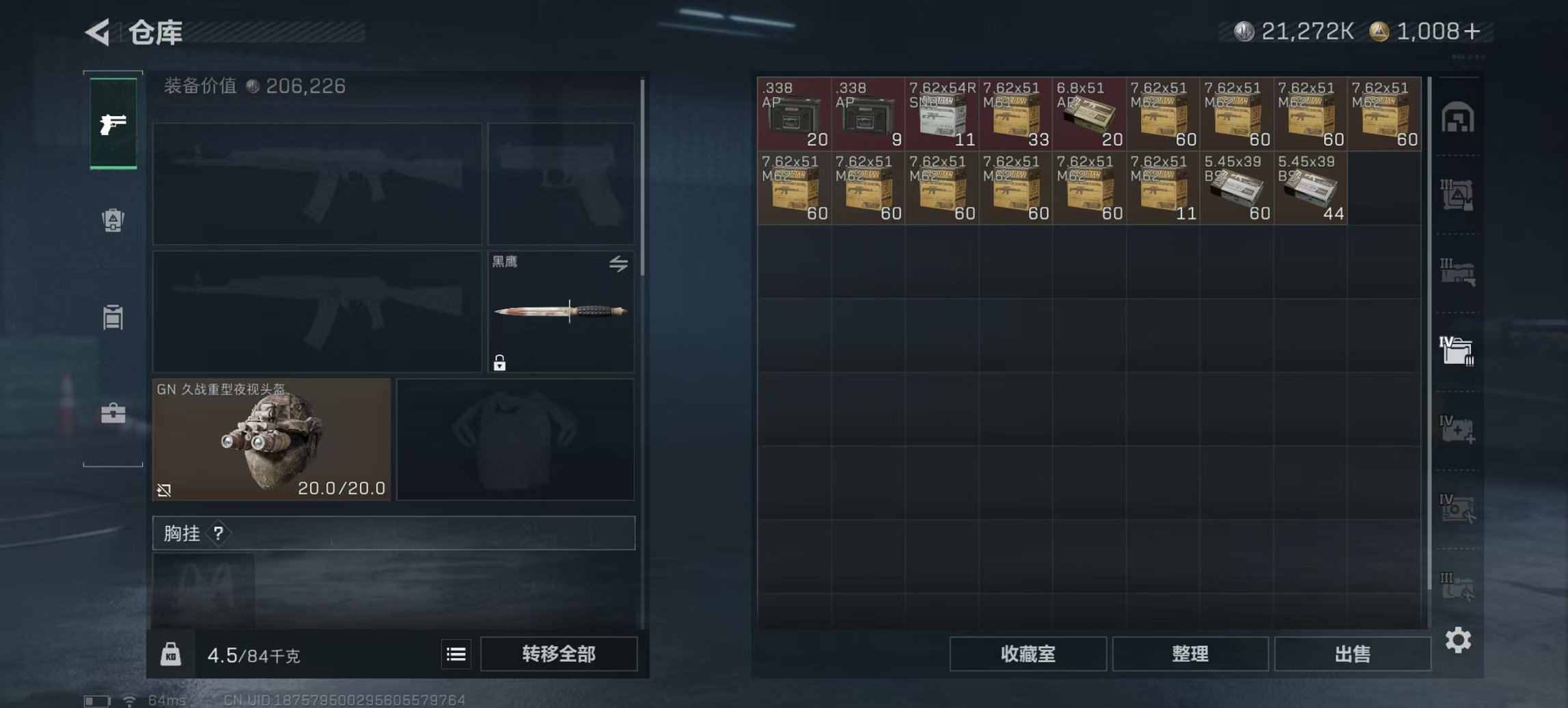 SJZCMW3100563三角洲行动账号详情图7