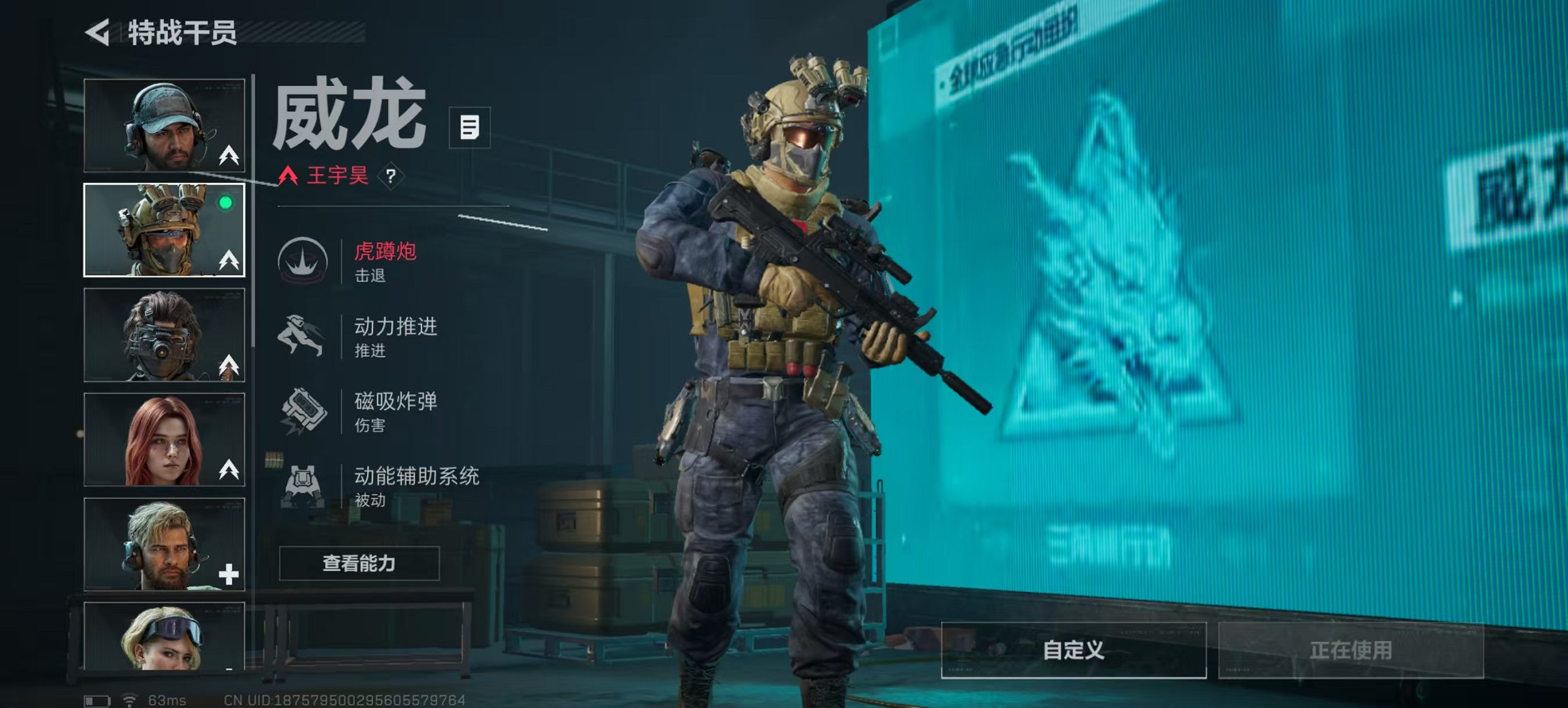 SJZCMW3100563三角洲行动账号详情图11