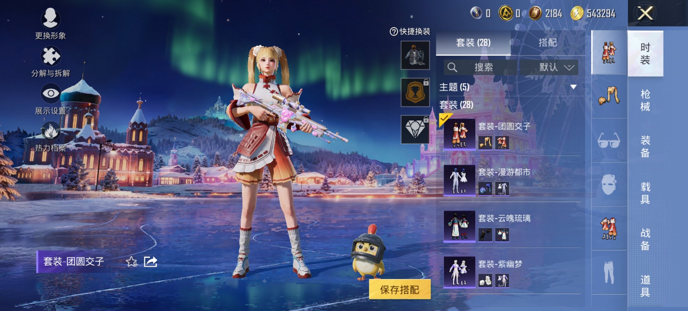 HPCMW3449269和平精英账号详情图5