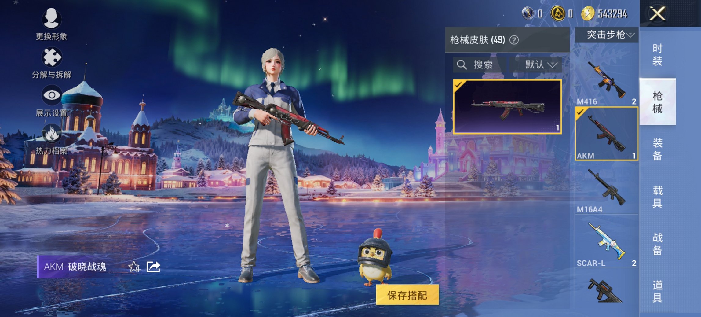 HPCMW3449269和平精英账号详情图7