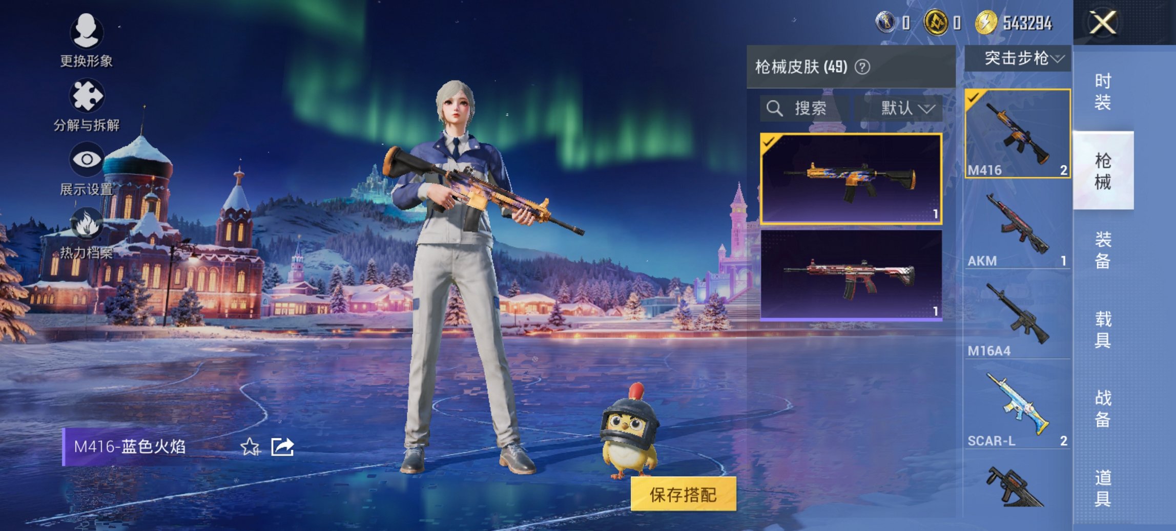 HPCMW3449269和平精英账号详情图10