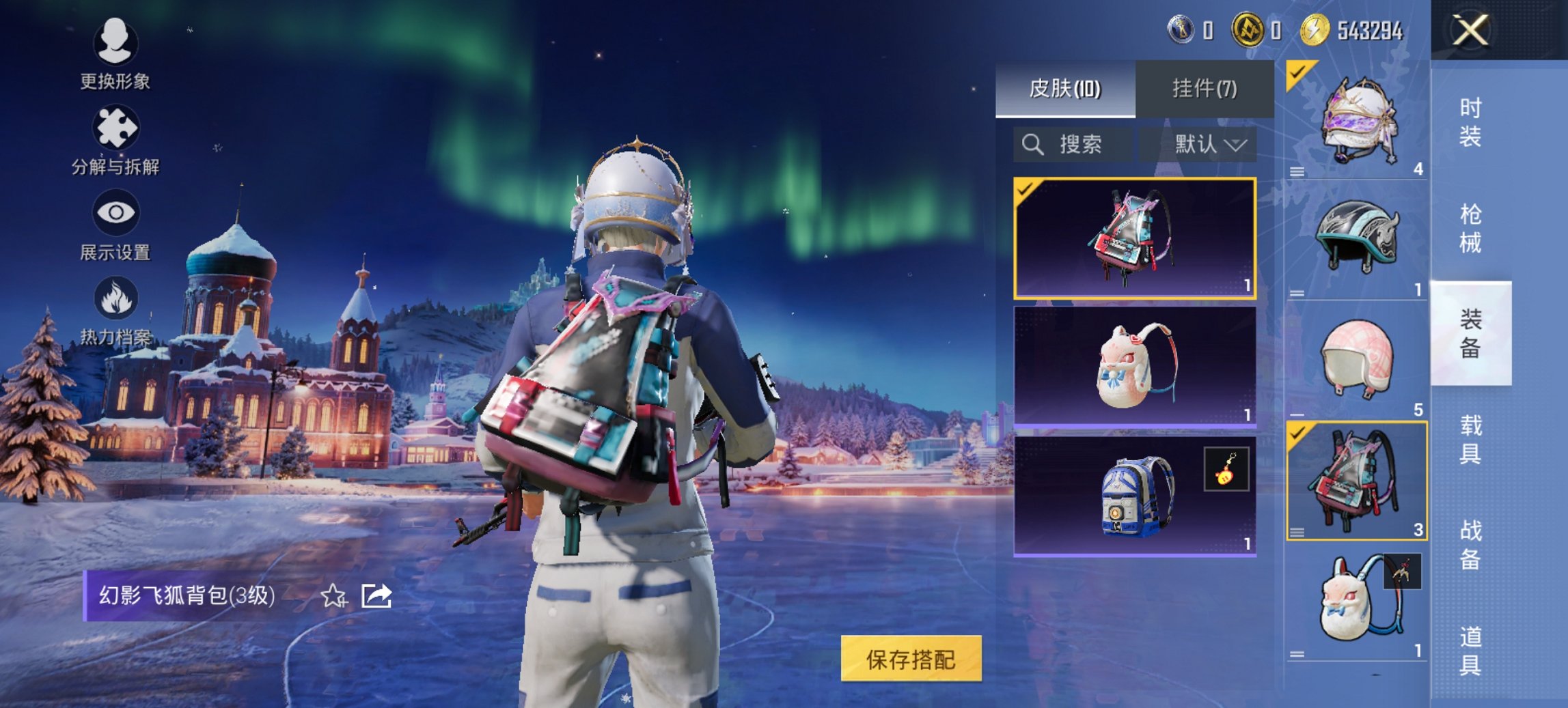 HPCMW3449269和平精英账号详情图12