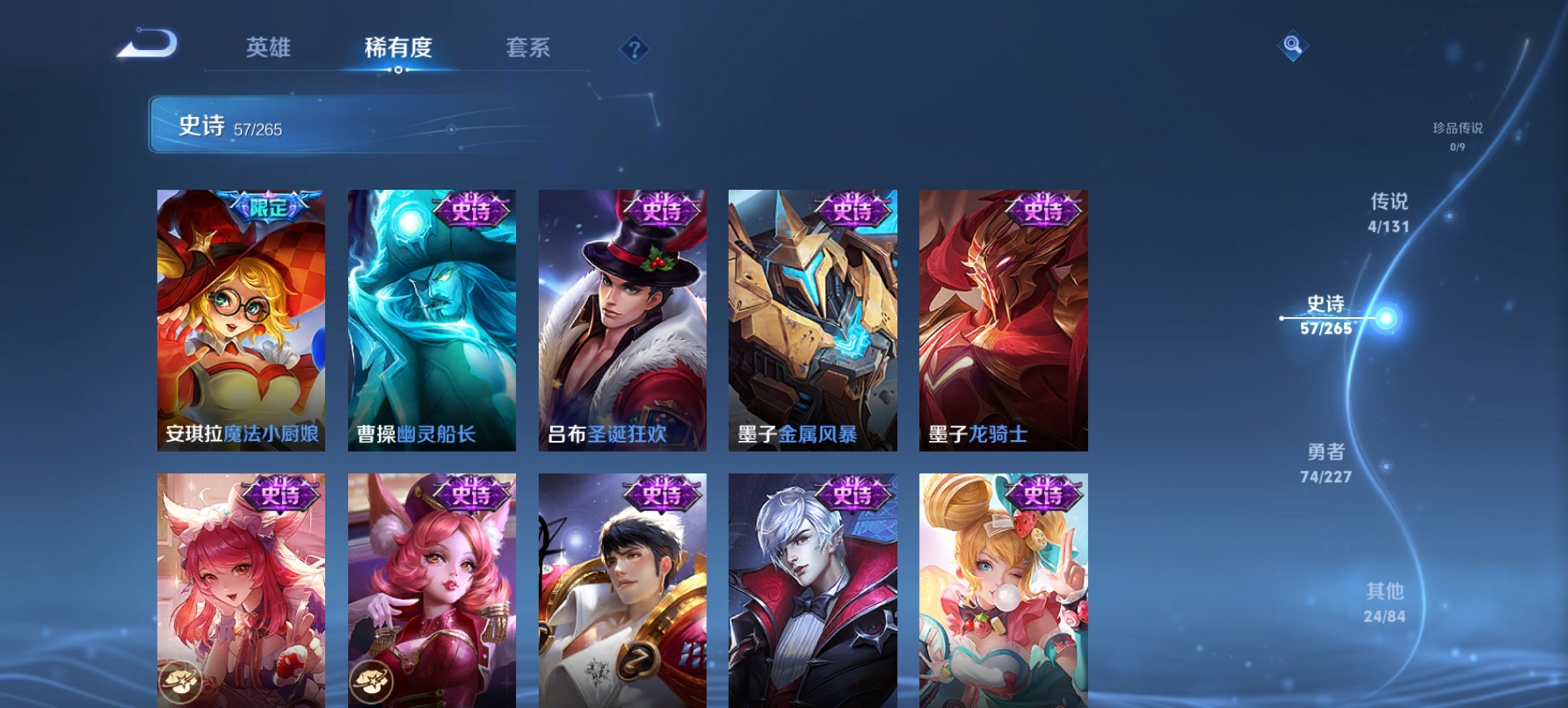 WZCMW3469979王者荣耀账号详情图2