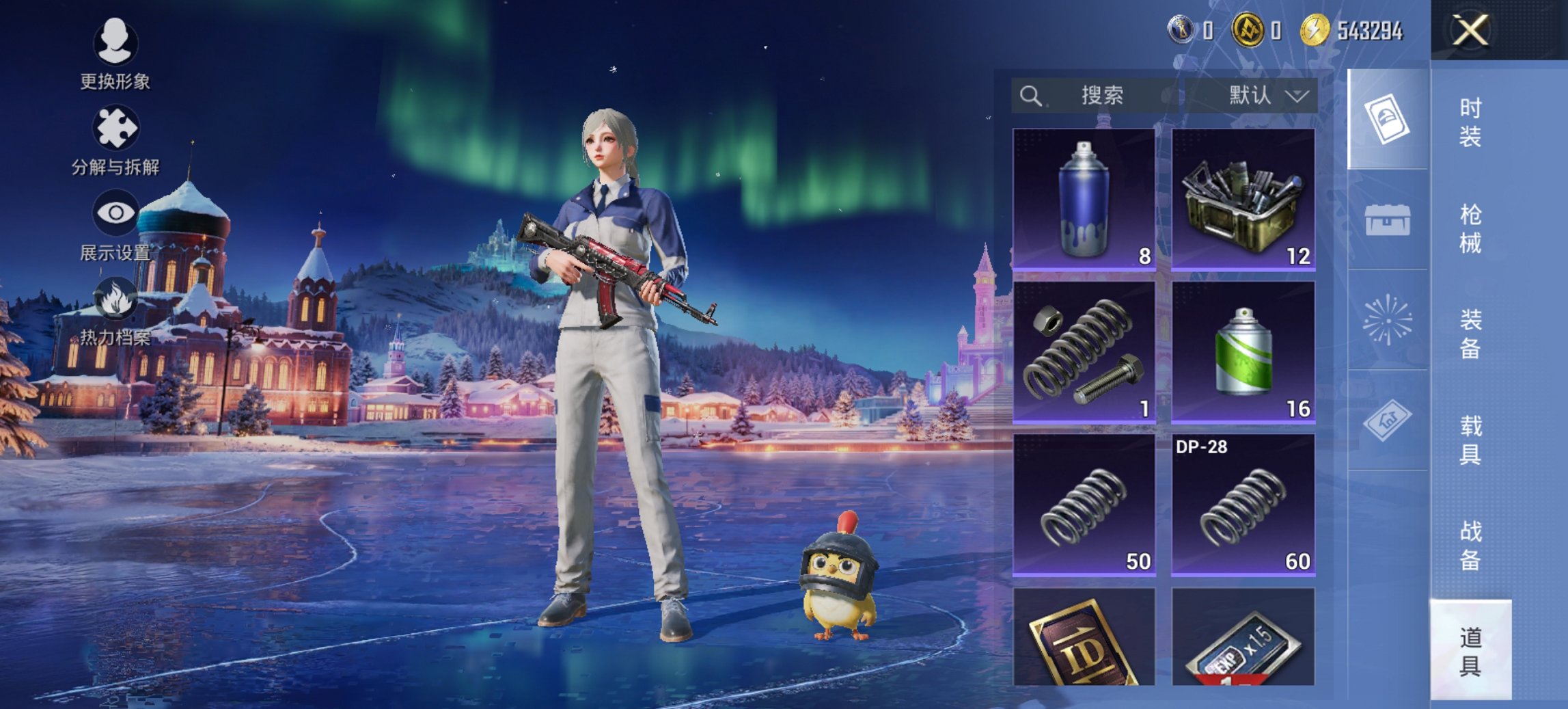 HPCMW3449269和平精英账号详情图15