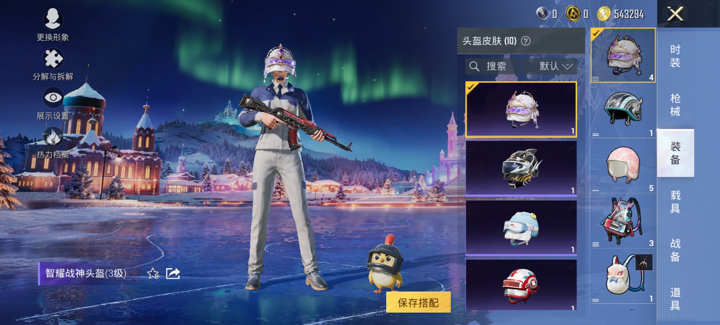 HPCMW3449269和平精英账号详情图16